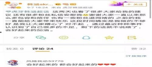 怎么做娱乐吃瓜主播呢知乎,成为热门娱乐吃瓜主播的实战攻略  第3张