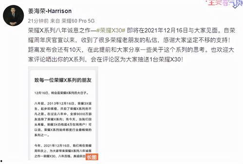 吃瓜群众翻译成英文怎么说,From Gossipers to Global Chatter: The Evolution of the 'Eater Melon' Phenomenon  第3张