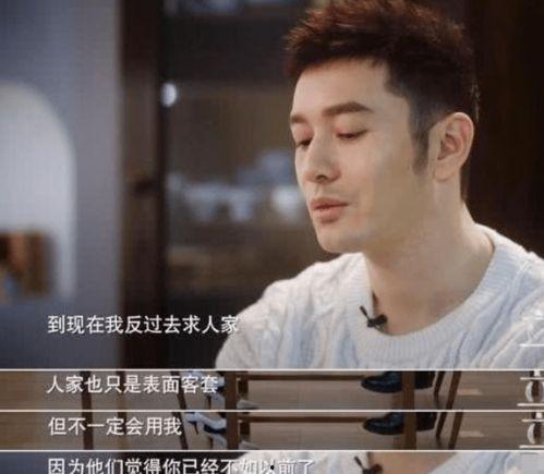 吃瓜群众看不懂娱乐圈吗,吃瓜群众难以看懂的复杂世界 第3张 吃瓜群众看不懂娱乐圈吗,吃瓜群众难以看懂的复杂世界 第3张