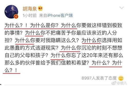 评论娱乐吃瓜 第3张 评论娱乐吃瓜 第3张