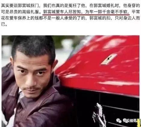 吃瓜娱乐圈大兄弟是谁,他是如何成为娱乐圈热点的? 第2张 吃瓜娱乐圈大兄弟是谁,他是如何成为娱乐圈热点的? 第2张