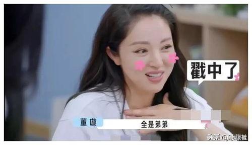 娱乐圈吃瓜爆料者小说 第3张 娱乐圈吃瓜爆料者小说 第3张