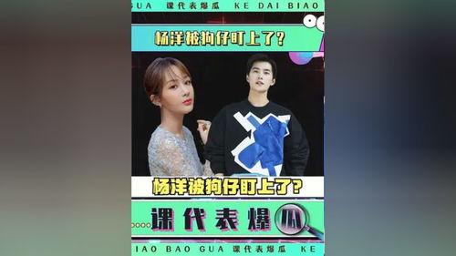 娱乐吃瓜 小故事视频在线观看 第2张 娱乐吃瓜 小故事视频在线观看 第2张