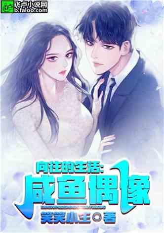 娱乐吃瓜爆款短篇小说,瓜田里的秘密风暴  第2张