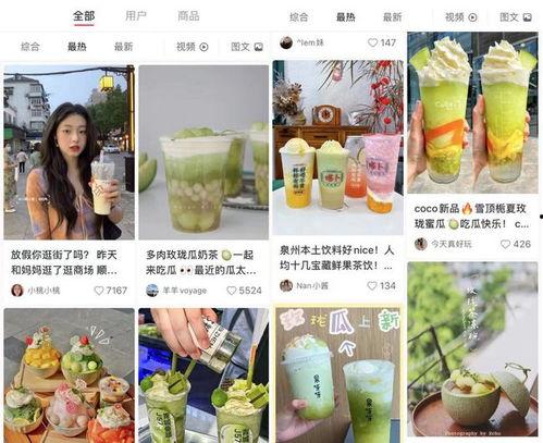 娱乐随拍吃瓜 第3张 娱乐随拍吃瓜 第3张