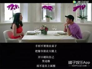 娱乐吃瓜橘子视频下载 第3张 娱乐吃瓜橘子视频下载 第3张