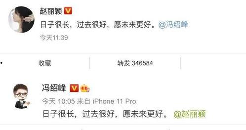 娱乐圈吃瓜公众号免费,免费吃瓜,揭秘明星幕后真相! 第2张 娱乐圈吃瓜公众号免费,免费吃瓜,揭秘明星幕后真相! 第2张