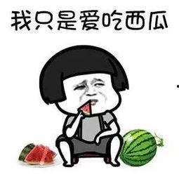 吃瓜打娱乐,揭秘娱乐圈幕后故事 第3张 吃瓜打娱乐,揭秘娱乐圈幕后故事 第3张