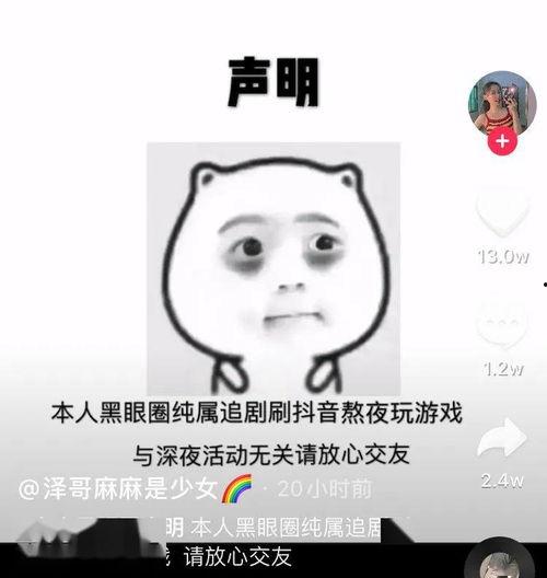 娱乐吃瓜猹,揭秘“吃瓜猹”背后的故事  第2张